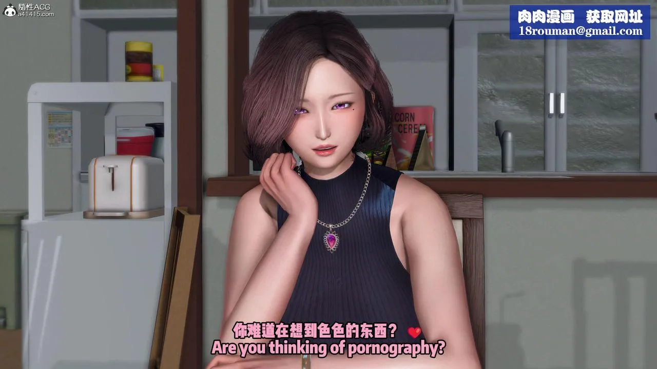 我的淫乱妻子-奥莉Ollie[3D]-DLC-人妻NTR愿望短发02 - 图片 51