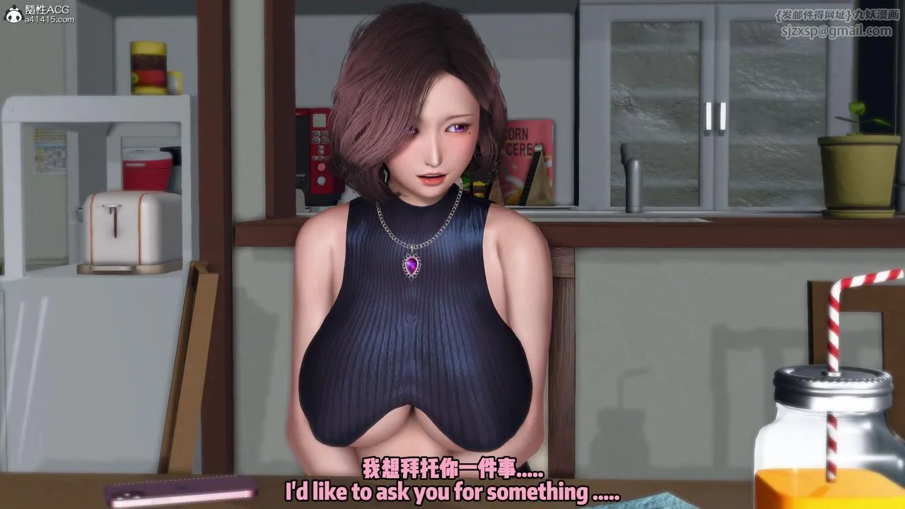 我的淫亂妻子-奧莉Ollie[3D]DLC-人妻NTR愿望短发02