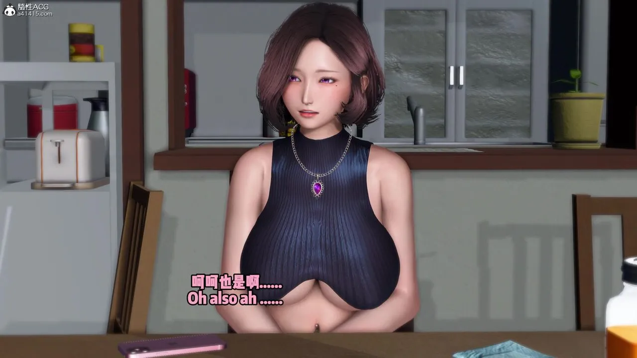 我的淫乱妻子-奥莉Ollie[3D]-DLC-人妻NTR愿望短发02 - 图片 71