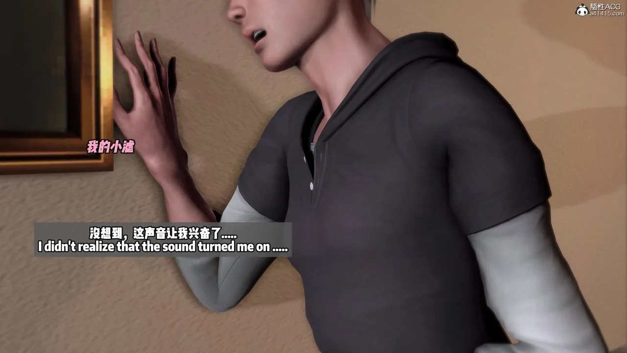 我的淫亂妻子-奧莉Ollie[3D]DLC-人妻NTR愿望短发03