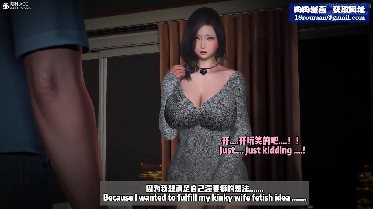 我的淫亂妻子-奧莉Ollie[3D]DLC-人妻NTR愿望长发02