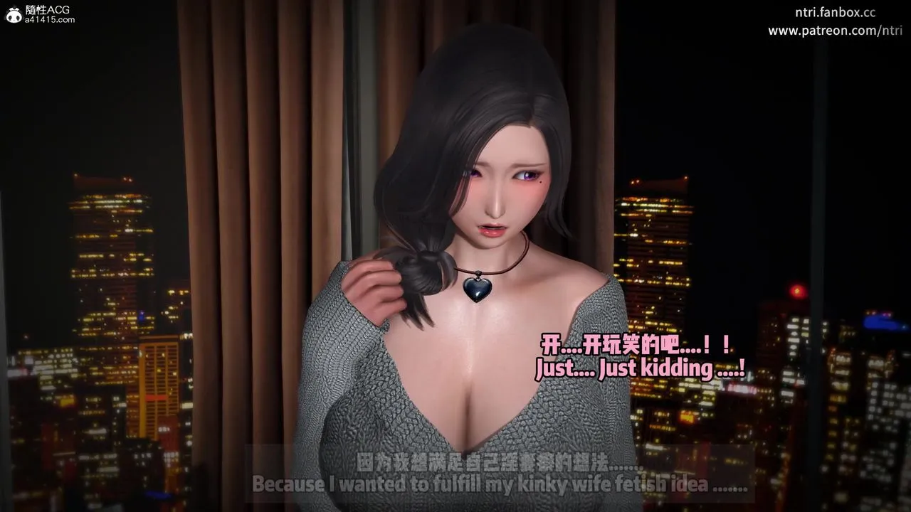 我的淫亂妻子-奧莉Ollie[3D]DLC-人妻NTR愿望长发02