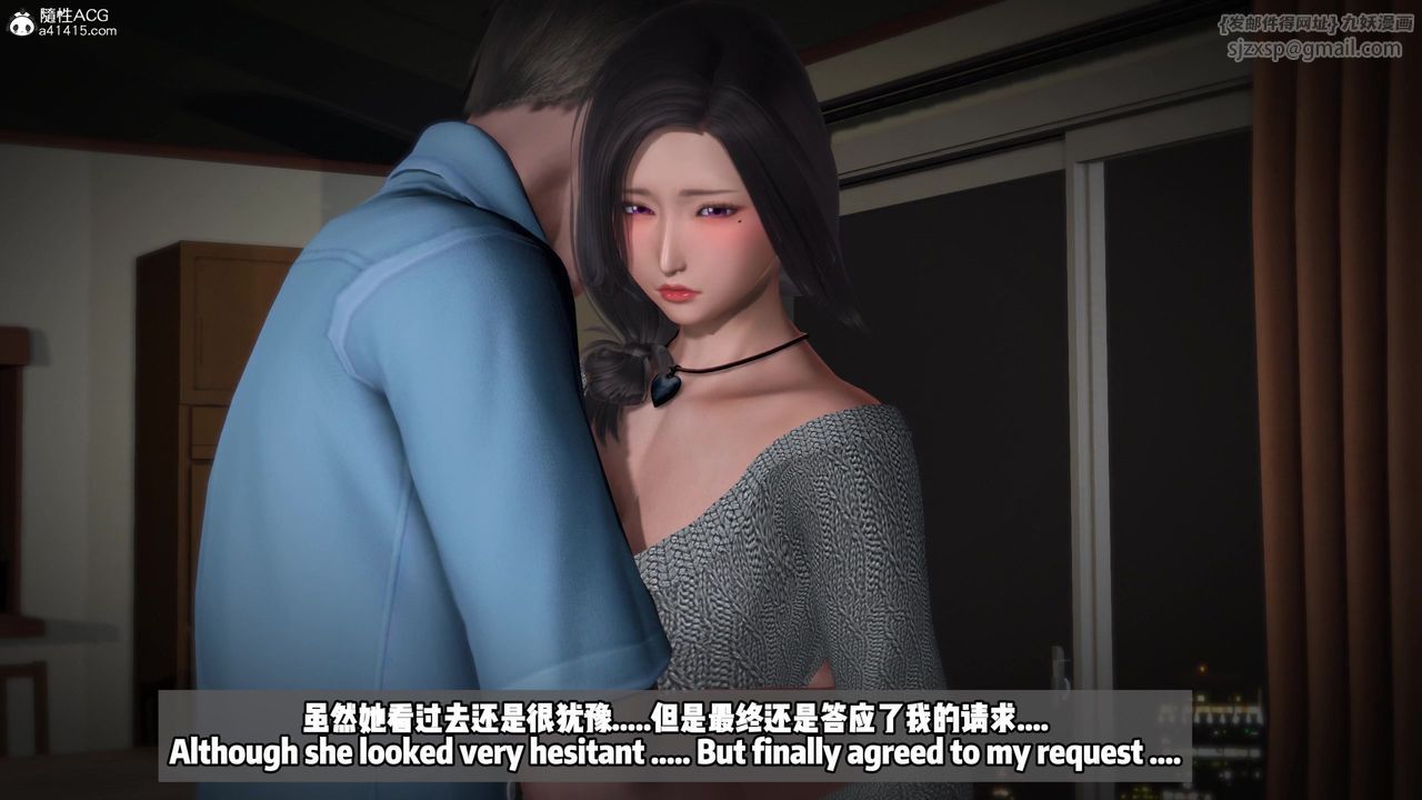 我的淫乱妻子-奥莉Ollie[3D]DLC-人妻NTR愿望长发02