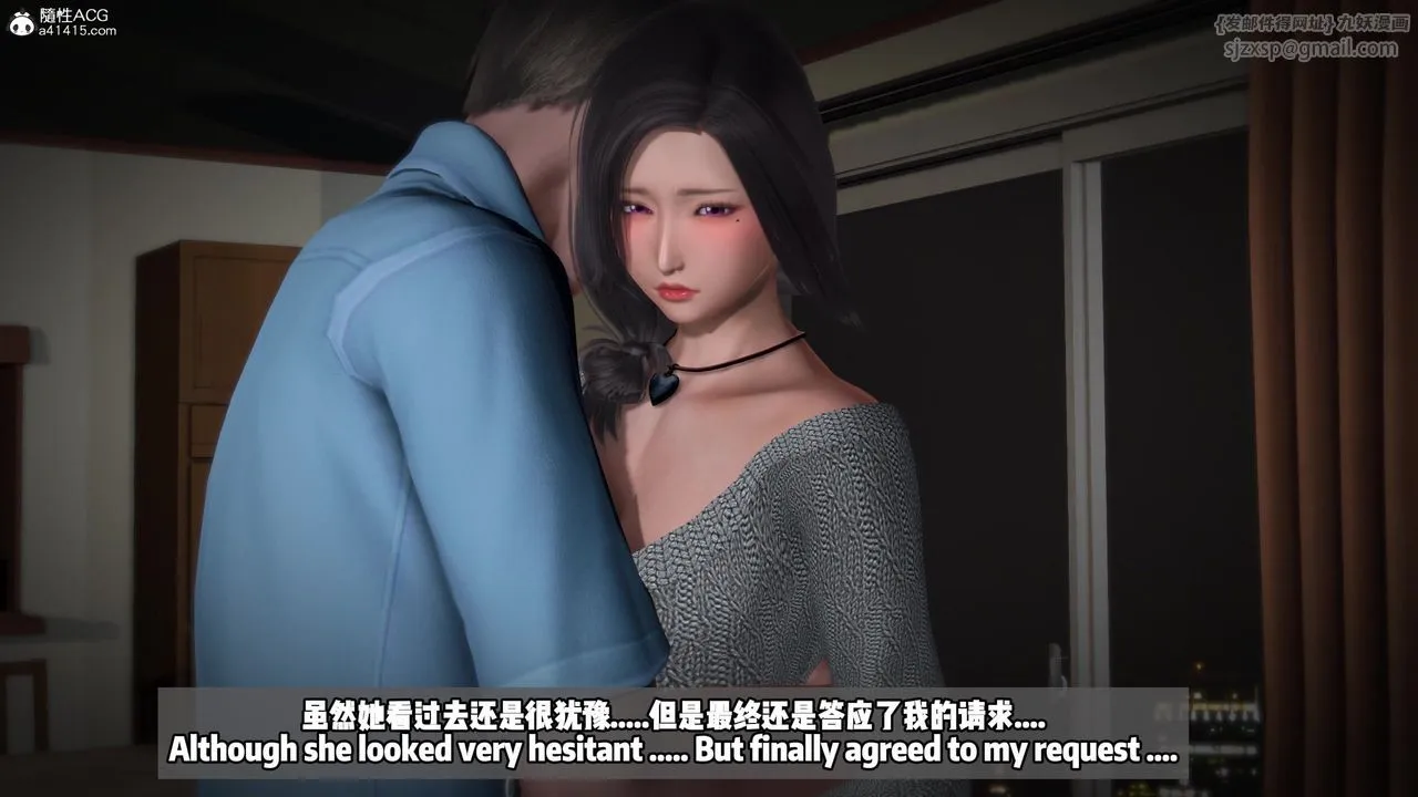 我的淫亂妻子-奧莉Ollie[3D]DLC-人妻NTR愿望长发02
