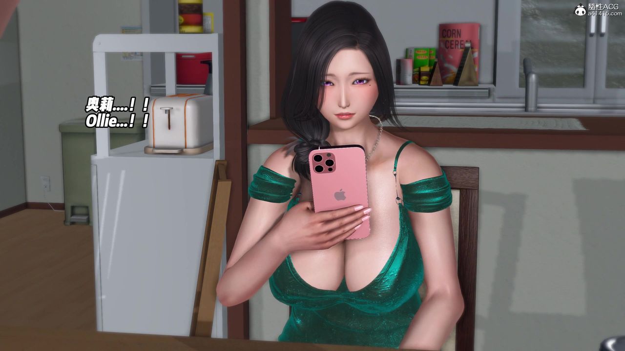 我的淫亂妻子-奧莉Ollie[3D]DLC-人妻NTR愿望长发02