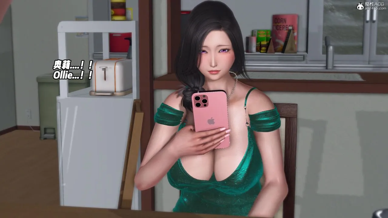 我的淫乱妻子-奥莉Ollie[3D]-DLC-人妻NTR愿望长发02 - 图片 50