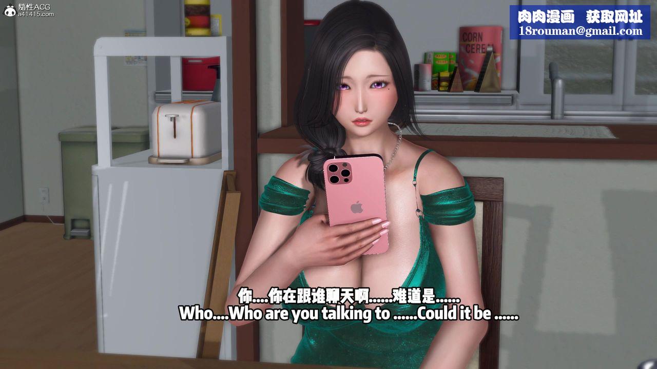 我的淫乱妻子-奥莉Ollie[3D]DLC-人妻NTR愿望长发02