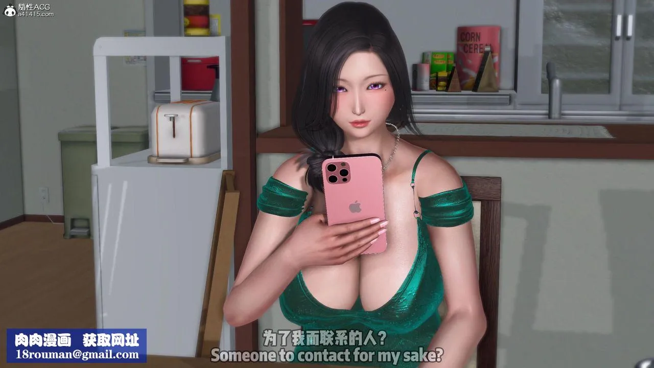 我的淫乱妻子-奥莉Ollie[3D]-DLC-人妻NTR愿望长发02 - 图片 52