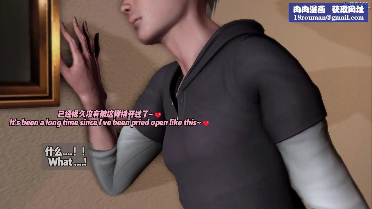 我的淫乱妻子-奥莉Ollie[3D]-DLC-人妻NTR愿望长发03 - 图片 54