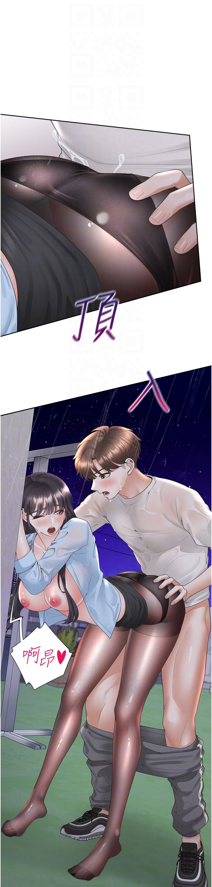 同居上下舖第100話-我也好喜歡你