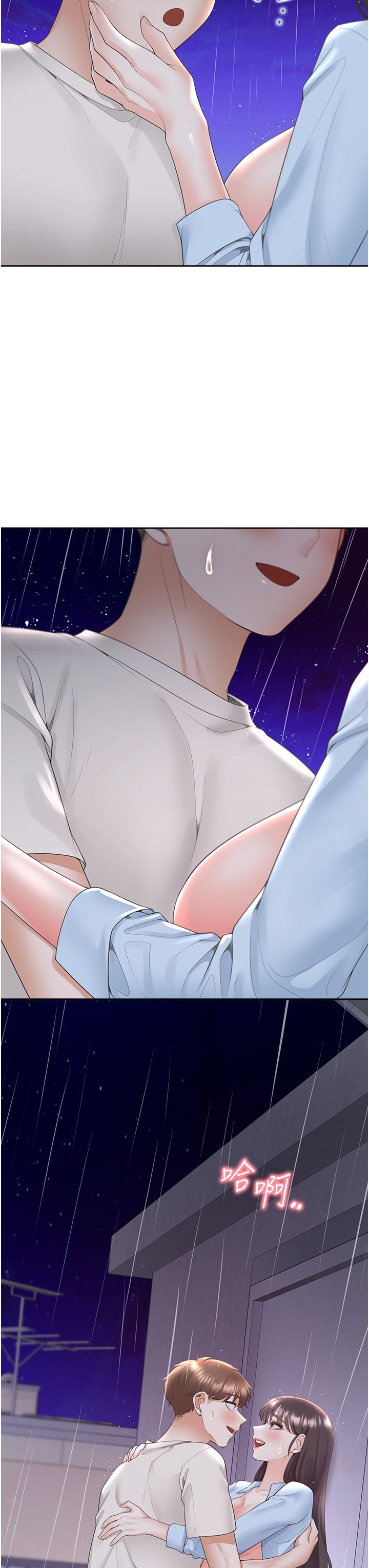 同居上下舖第100話-我也好喜歡你