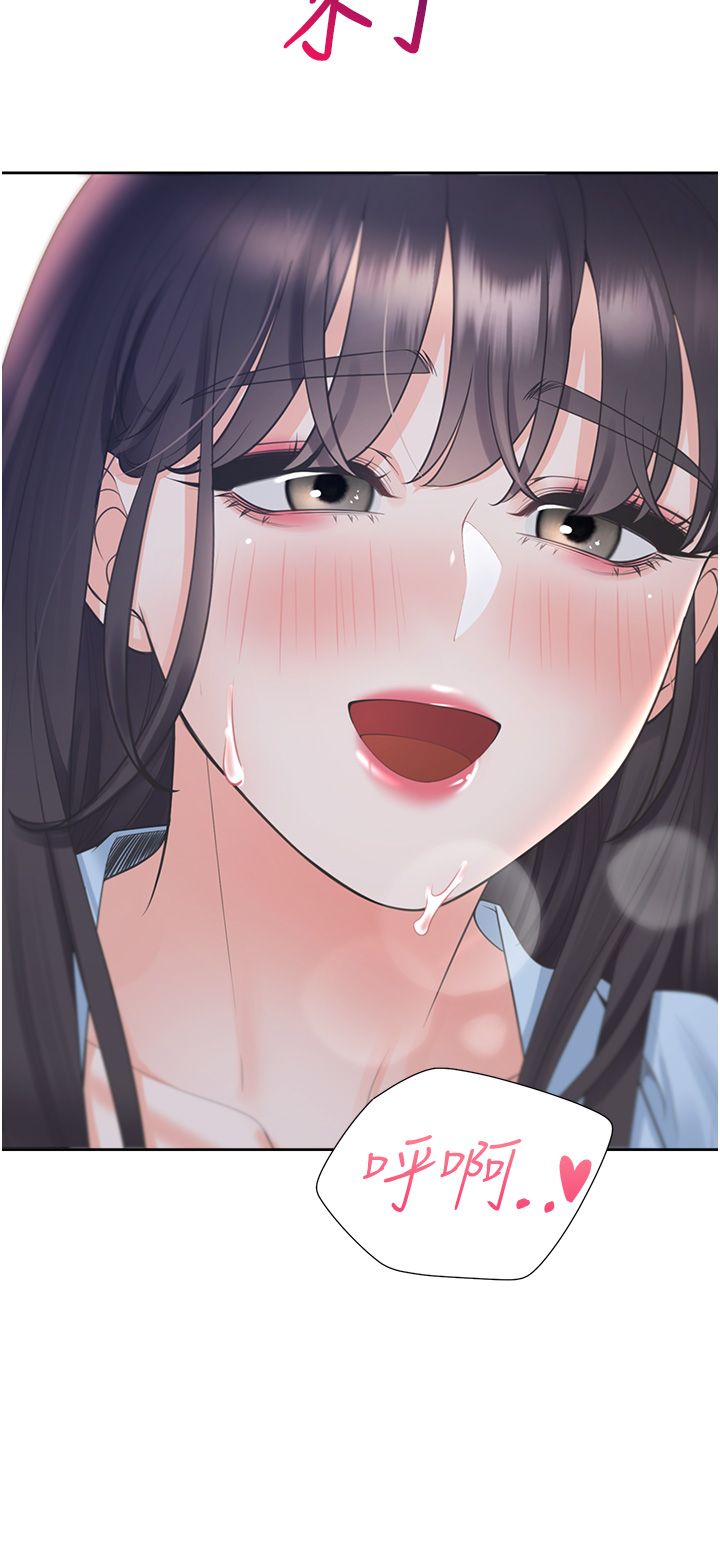 同居上下舖第100話-我也好喜歡你