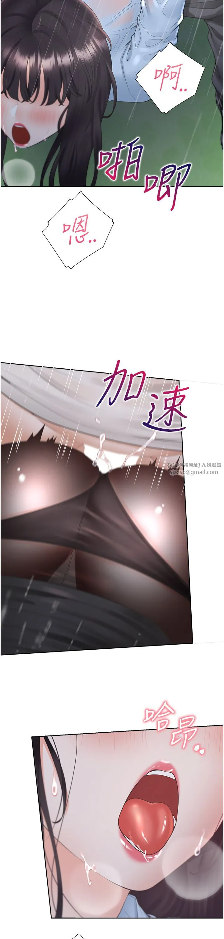 同居上下舖-第100話-我也好喜歡你 - 图片 17