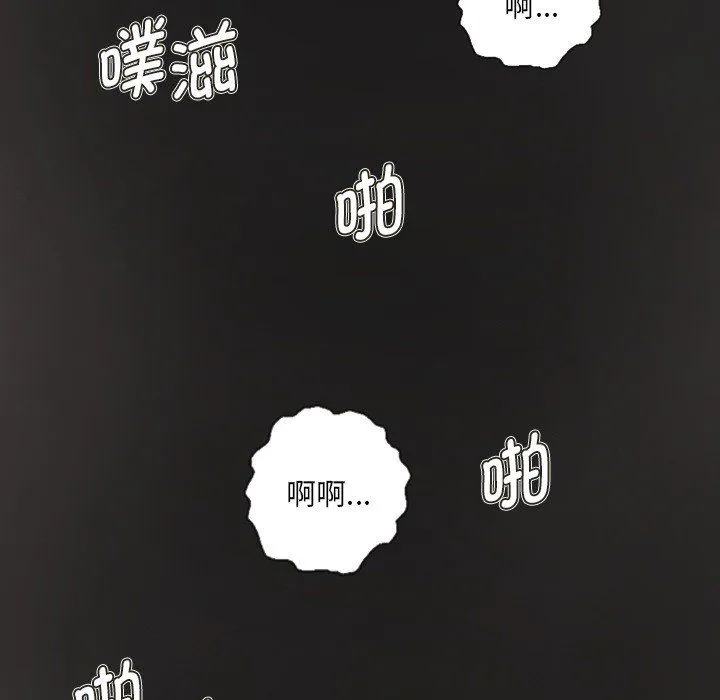 超能刑警-第11話 - 图片 22