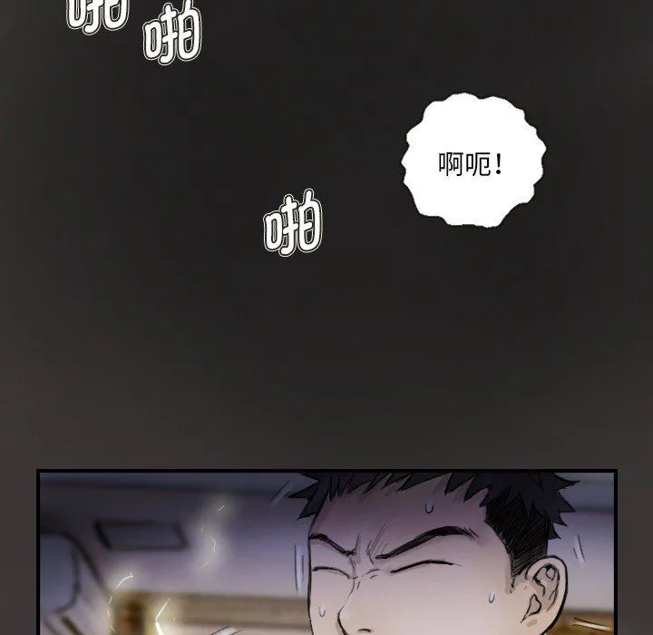 超能刑警-第11話 - 图片 23