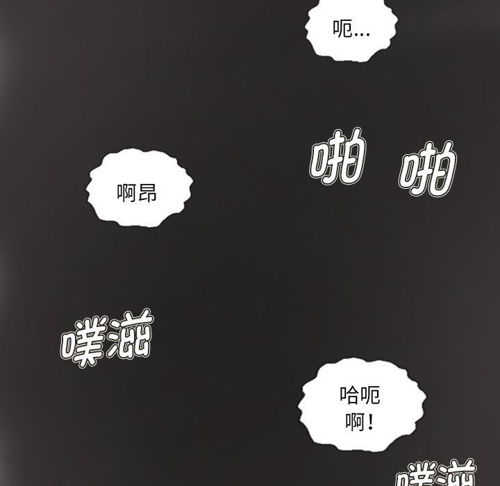 超能刑警第11話