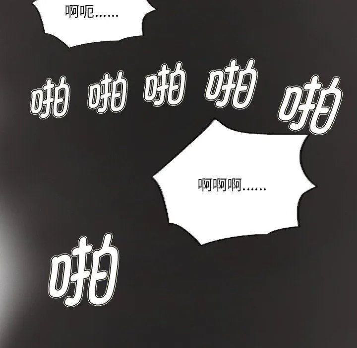 超能刑警-第11話 - 图片 27