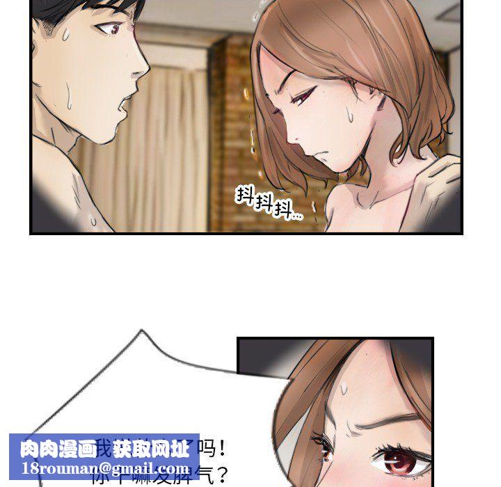 超能刑警第11話