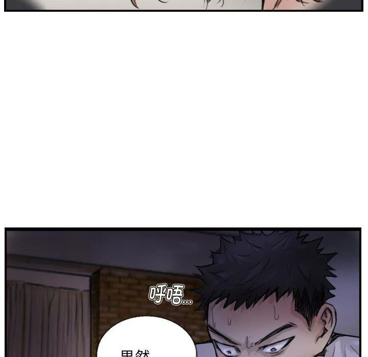 超能刑警-第11話 - 图片 59