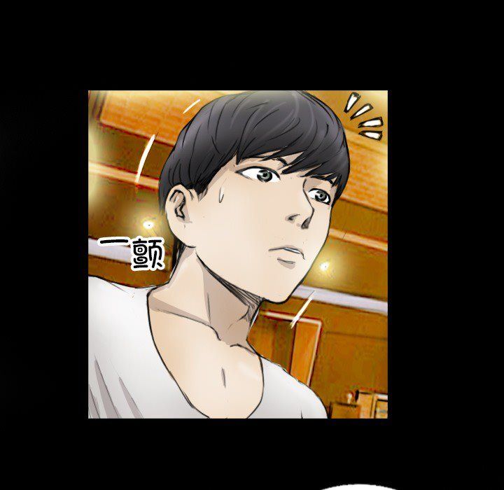 超能刑警第11話