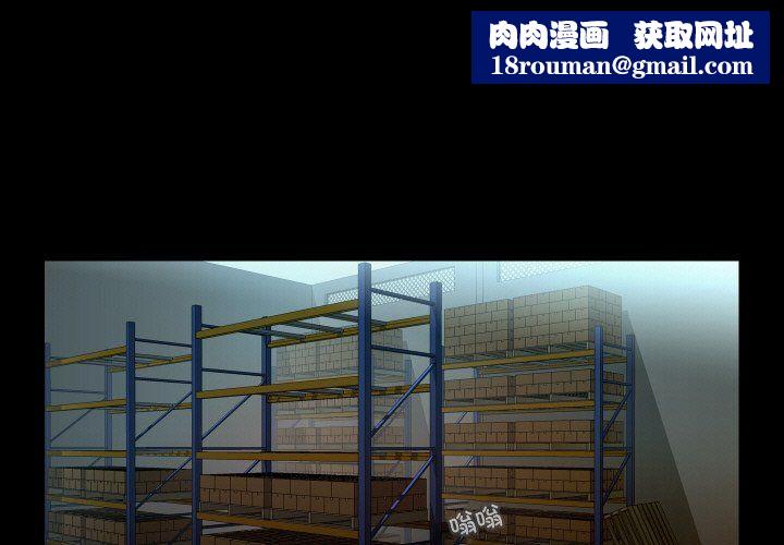 甜蜜的假期第10話