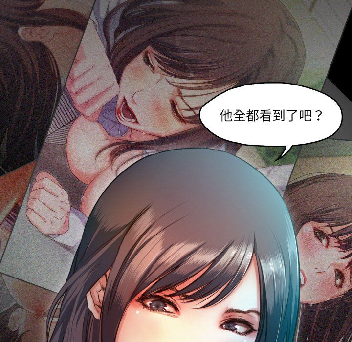 甜蜜的假期第10話