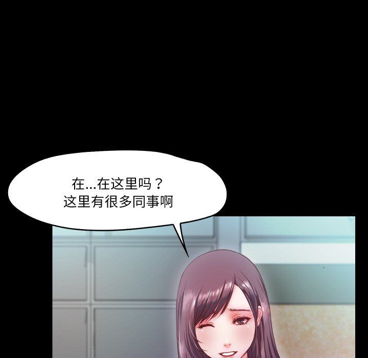 甜蜜的假期第10話