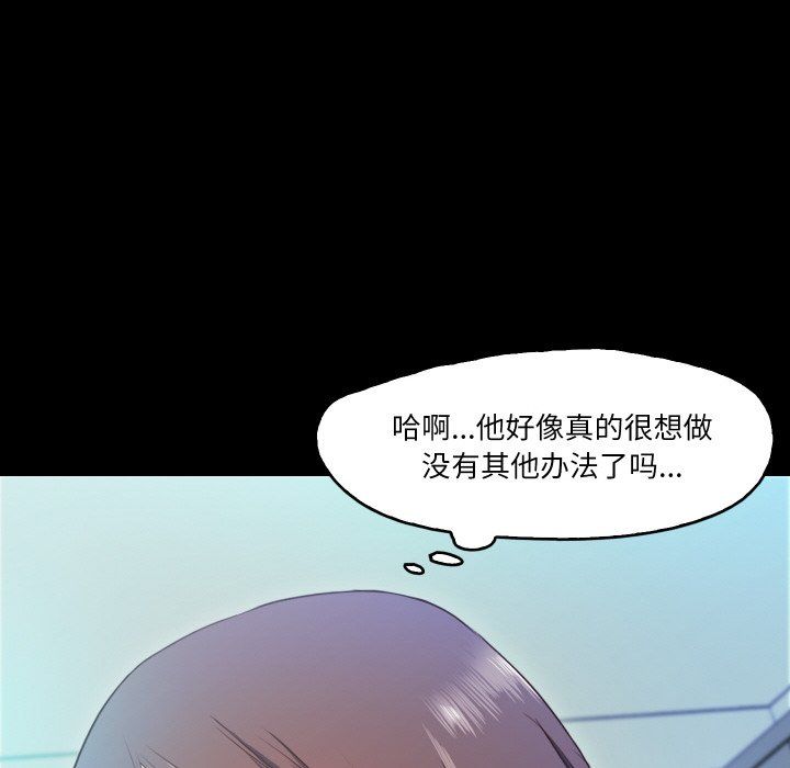 甜蜜的假期第10話