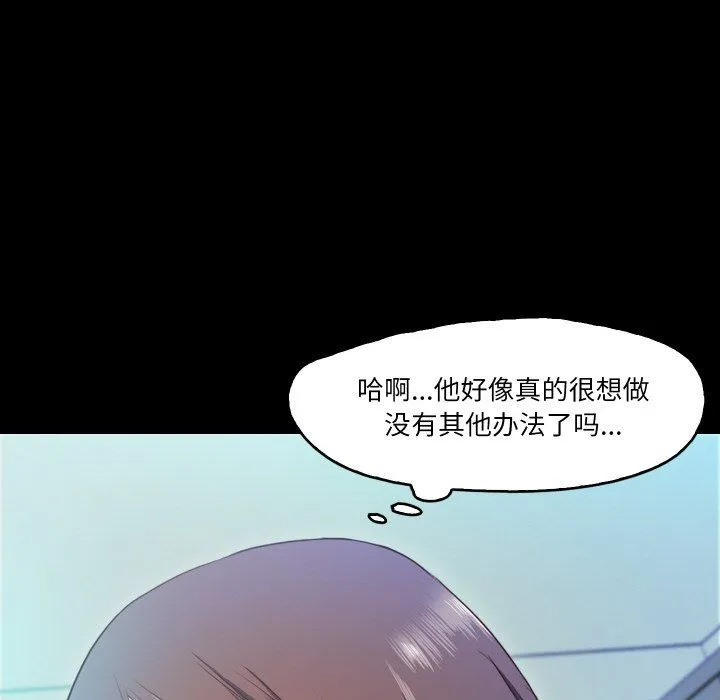 甜蜜的假期第10話