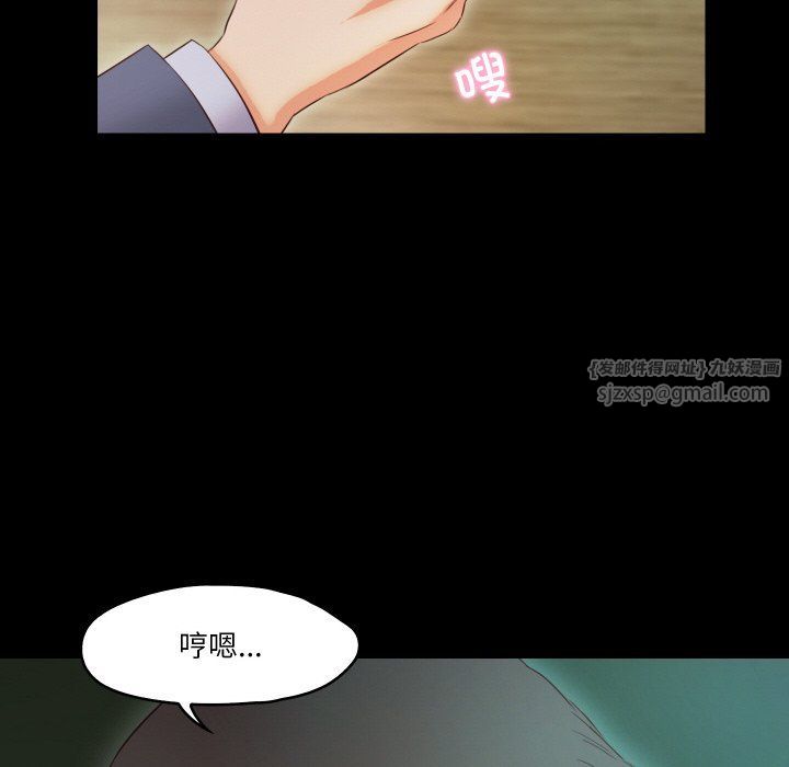 甜蜜的假期第10話