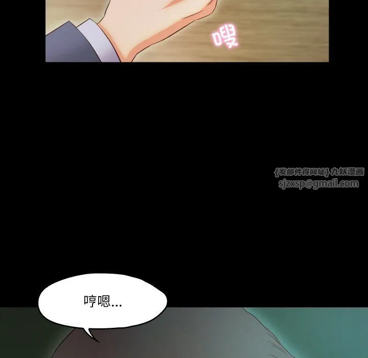 甜蜜的假期-第10話 - 图片 40