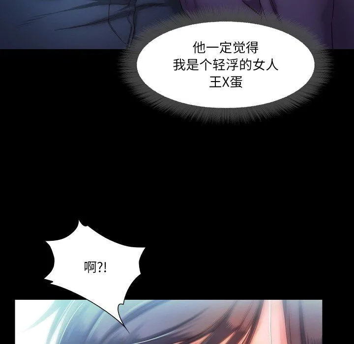 甜蜜的假期第10話