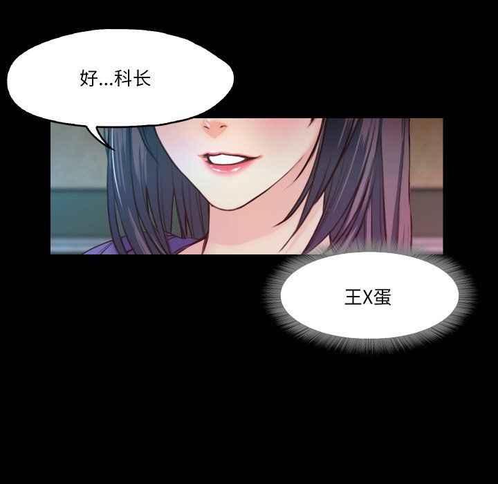 甜蜜的假期第10話