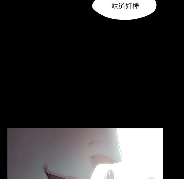 甜蜜的假期-第10話 - 图片 42