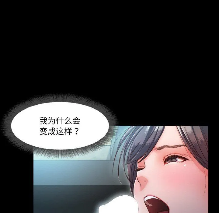 甜蜜的假期第10話