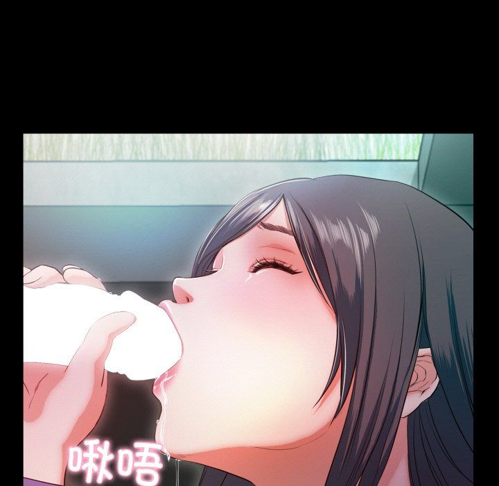 甜蜜的假期第10話