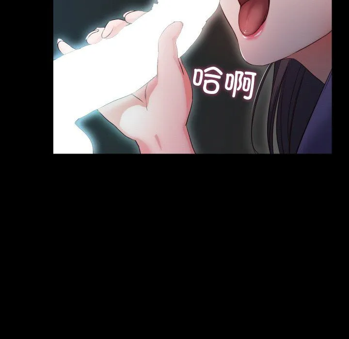 甜蜜的假期第10話