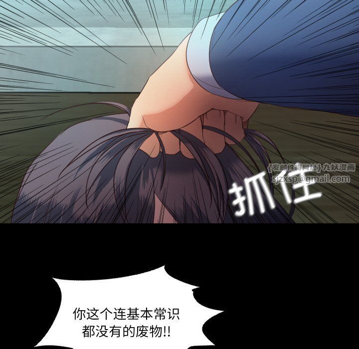 甜蜜的假期第10話