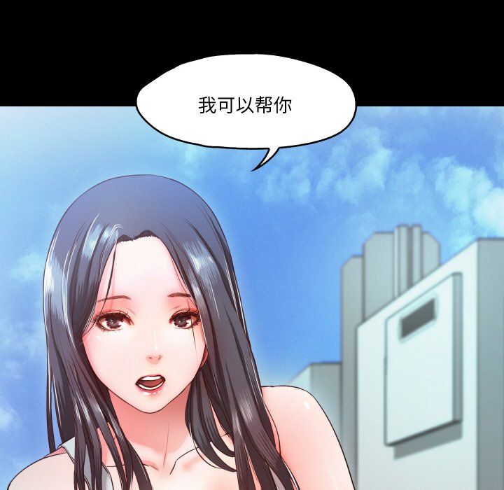 甜蜜的假期第10話