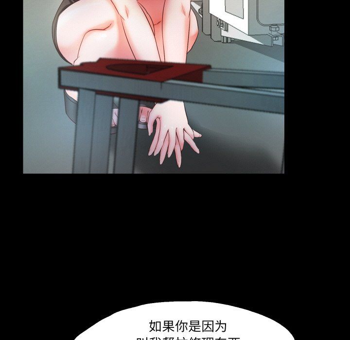 甜蜜的假期第10話