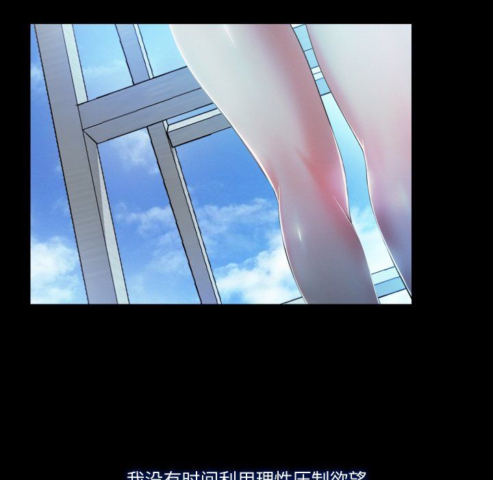 甜蜜的假期第10話