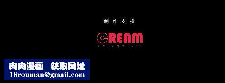 甜蜜的假期第10話