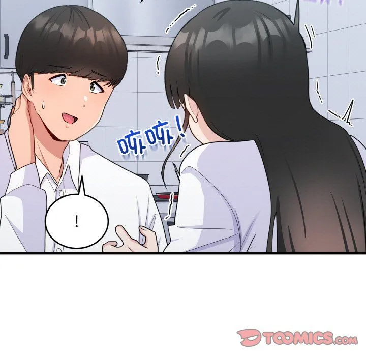打脸的告白-第18話 - 图片 9