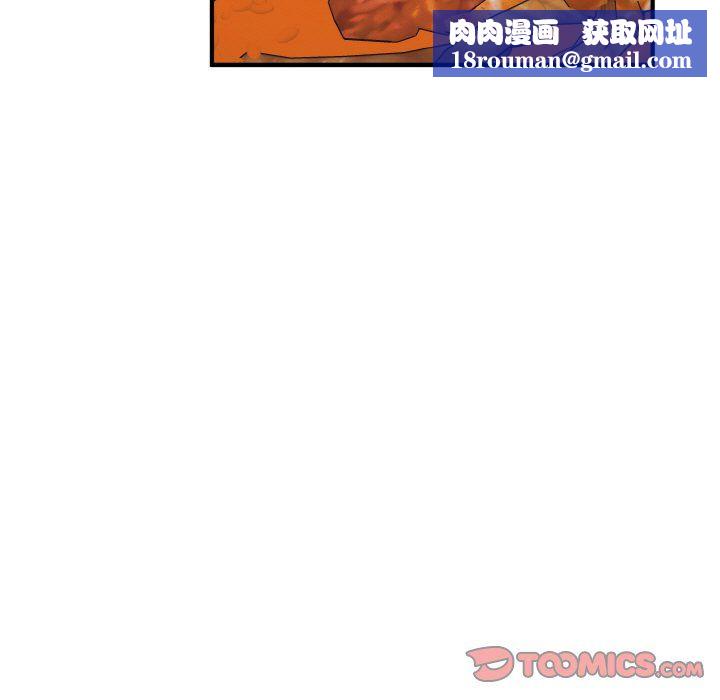 打脸的告白第18話