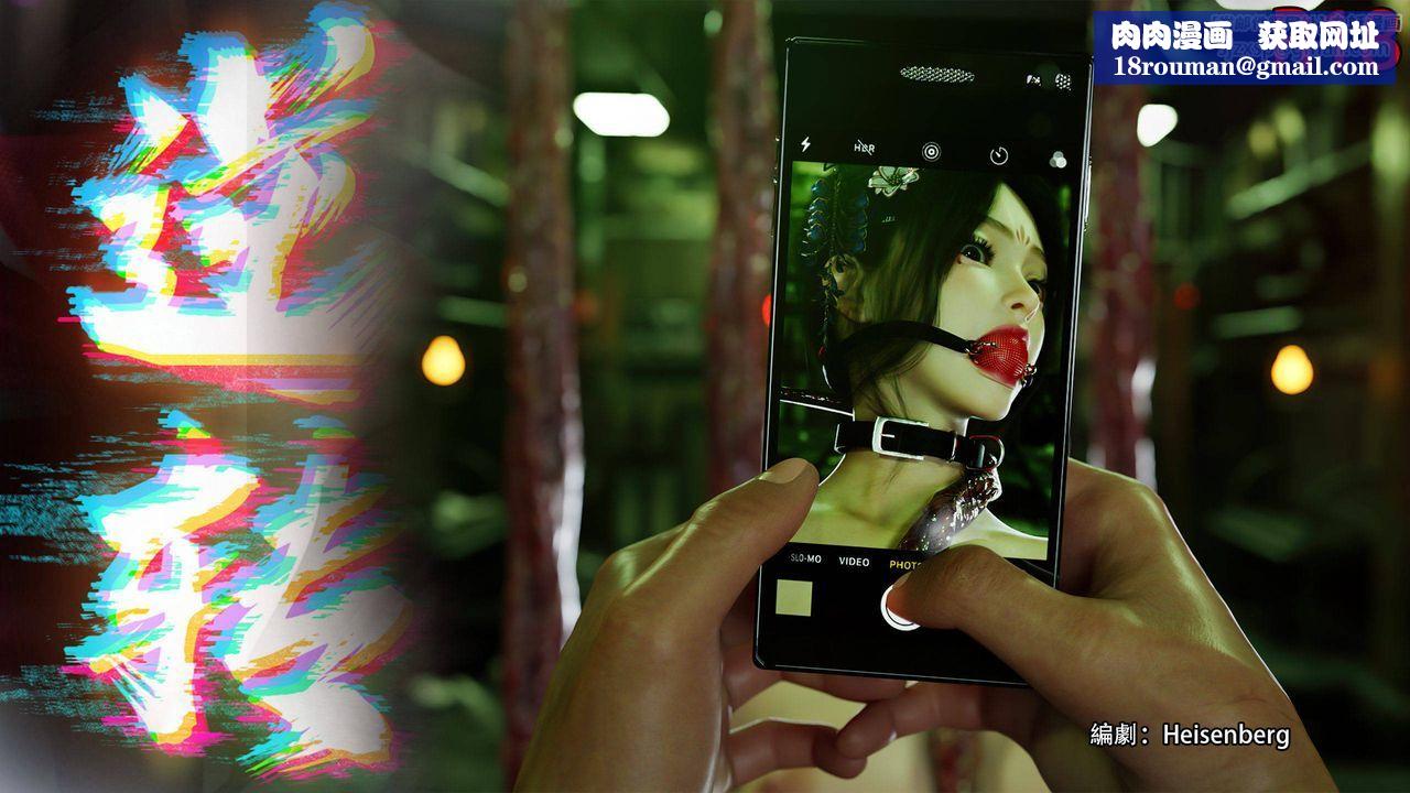 [3D]逆转HD+IF番外-花舞篇05