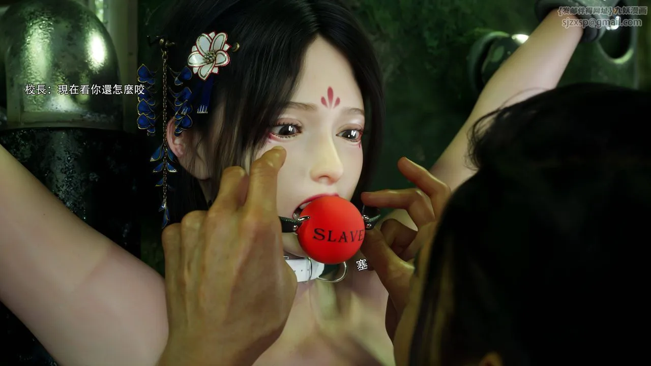 [3D]逆转HD+IF-番外-花舞篇05 - 图片 2