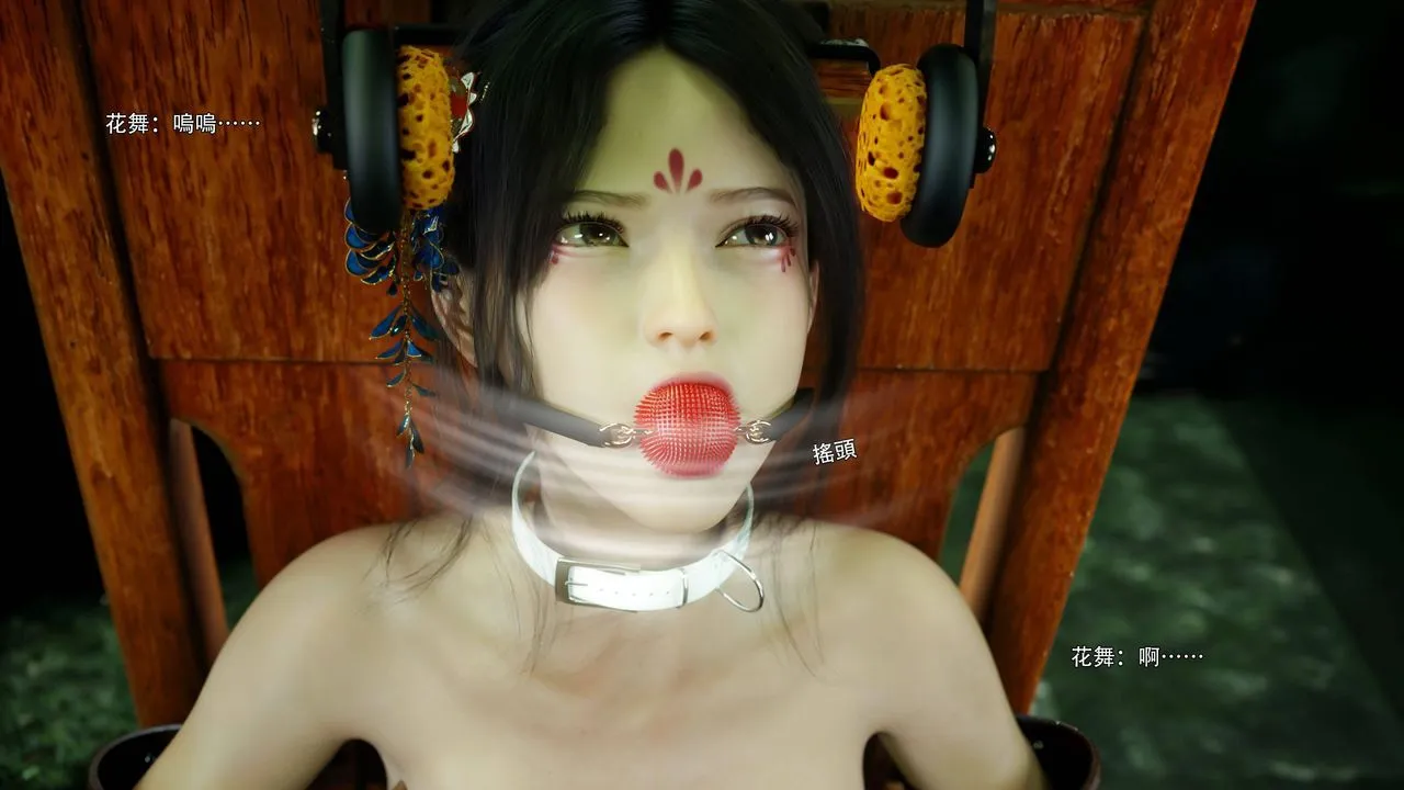 [3D]逆转HD+IF-番外-花舞篇05 - 图片 37