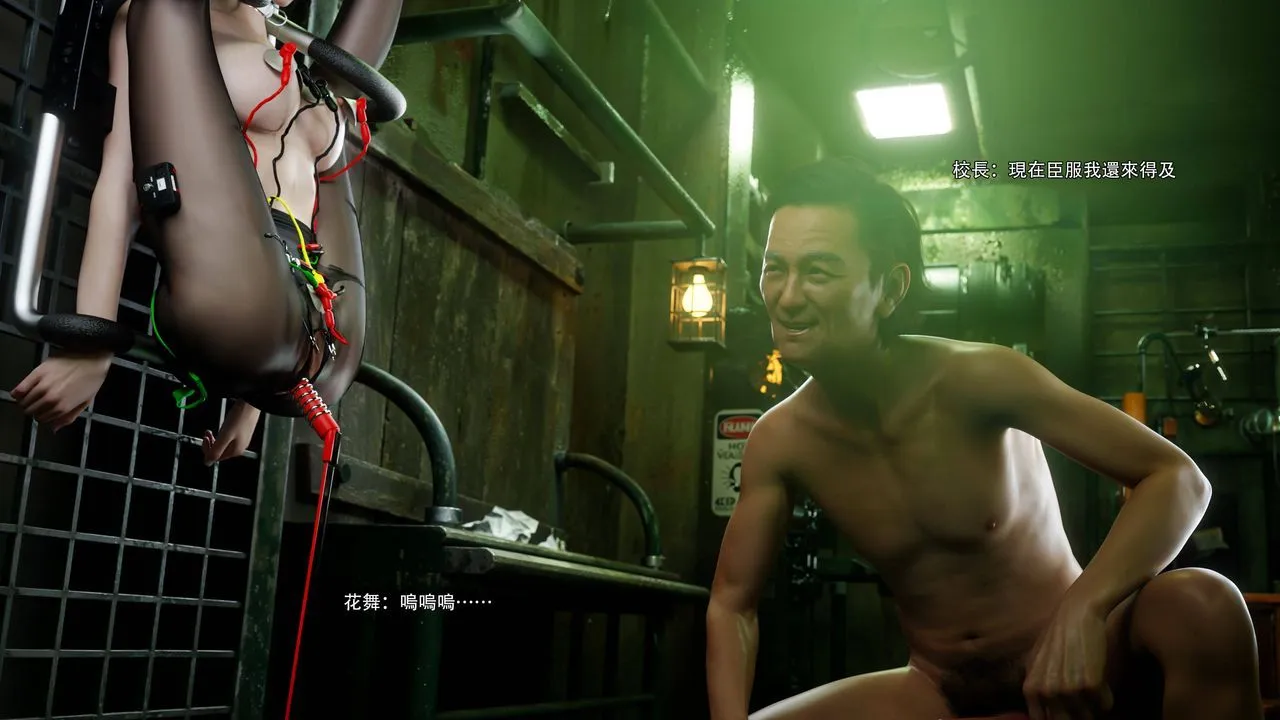 [3D]逆转HD+IF-番外-花舞篇05 - 图片 55