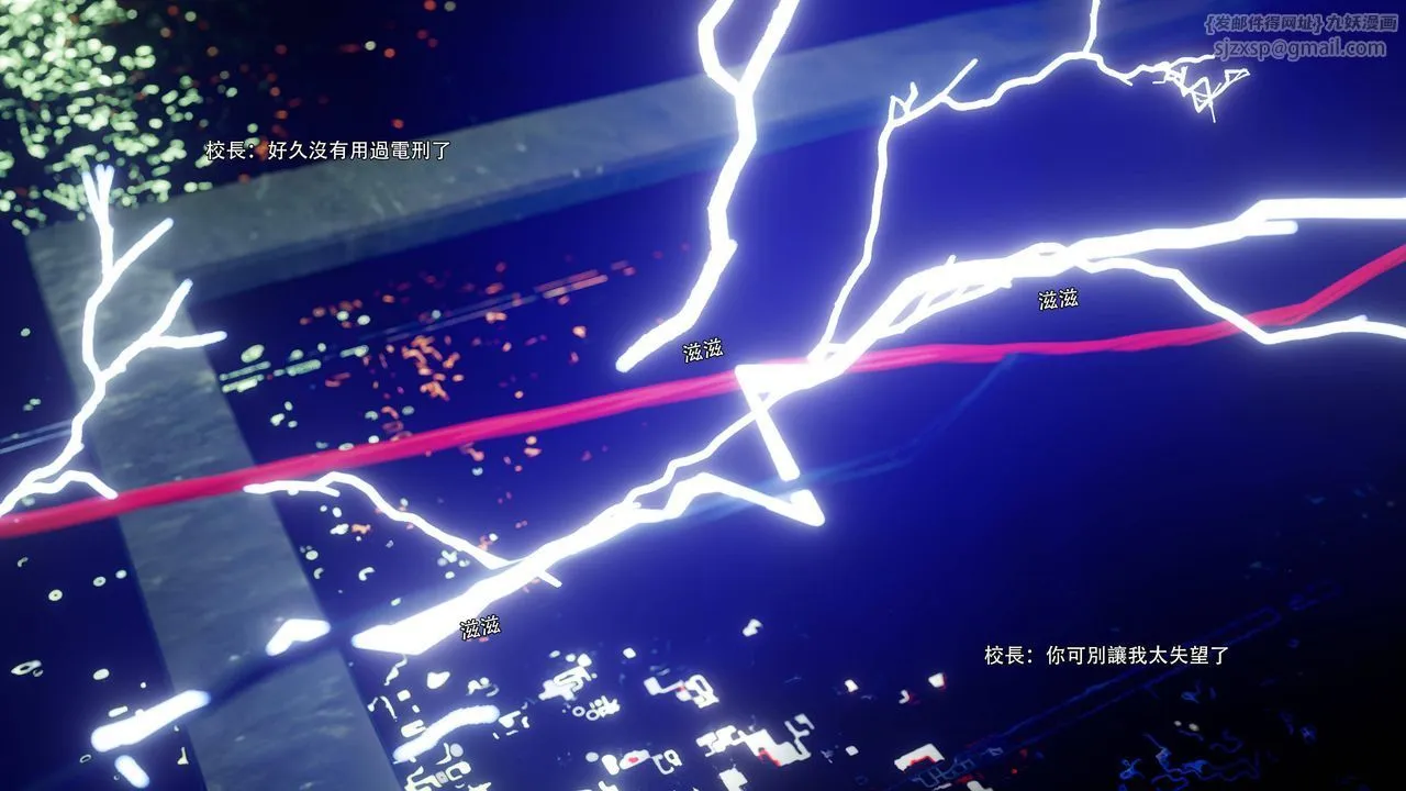 [3D]逆转HD+IF-番外-花舞篇05 - 图片 57