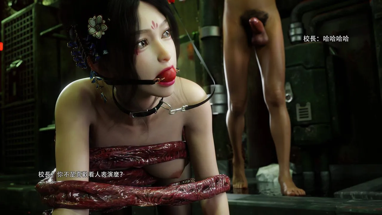 [3D]逆转HD+IF-番外-花舞篇05 - 图片 73